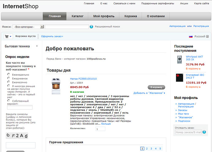 100pudova.ru