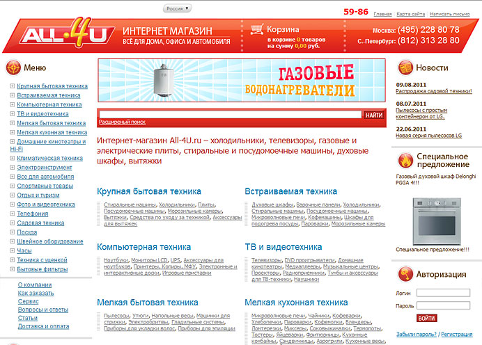 all-4u.ru