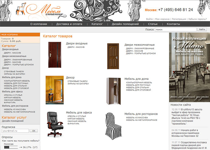 mebel-status