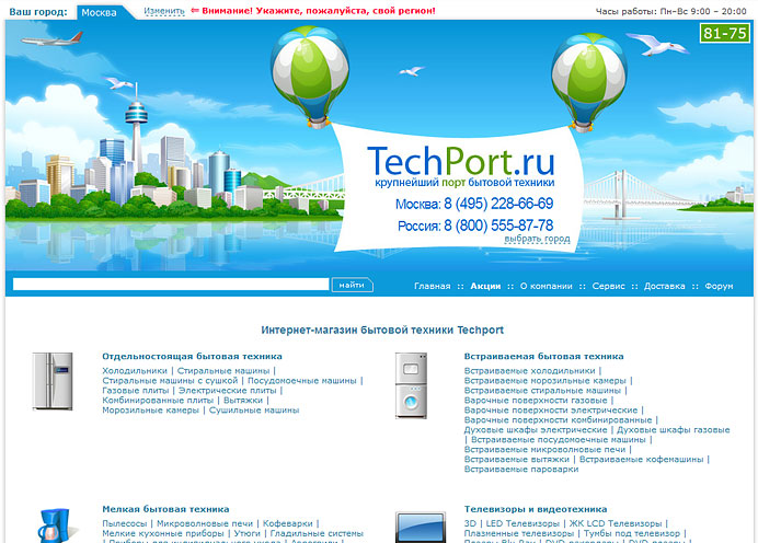 techport.ru